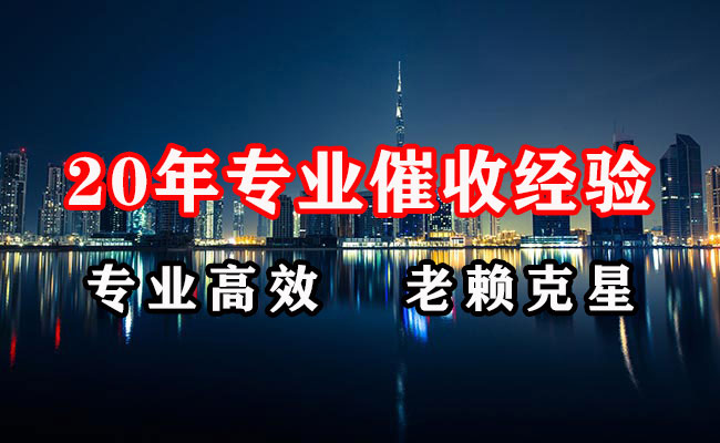 秦都清债公司