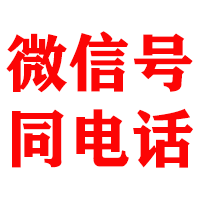 秦都金典清债公司